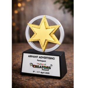 Attractive gold star within a circular frame trophy